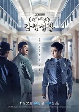 指尖风暴,电视剧,2025