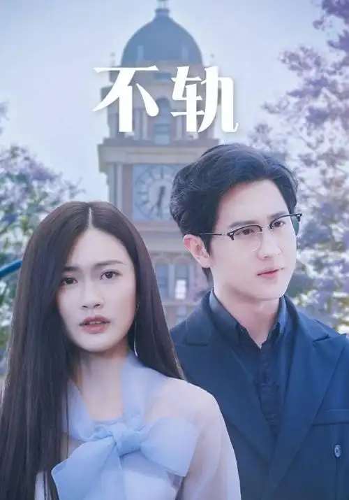 俄罗斯电视剧《叶卡捷琳娜》海报