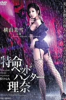 俄罗斯电影《绝杀慕尼黑》海报